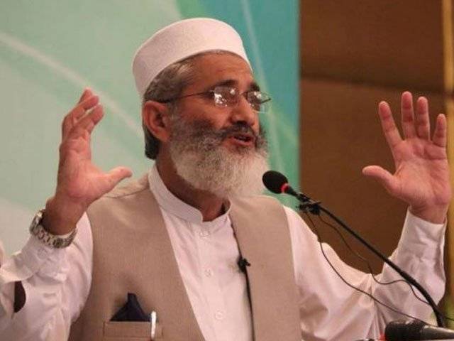  ٹرانسجینڈر بل کا غلط استعمال ہورہا ہے ، سراج الحق