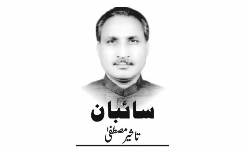قومی وسائل کی بے وقعتی