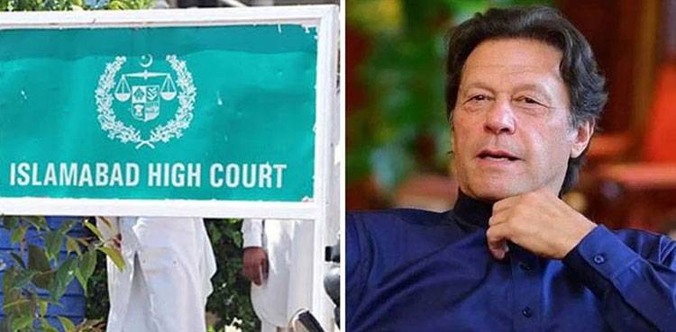 عمران خان اب پبلک آفس ہولڈر نہیں: اسلام آباد ہائیکورٹ، نااہلی کی درخواست پر سماعت ملتوی