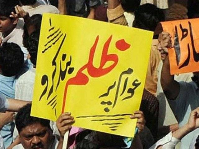 مفتاح کی چھٹی ، ڈار کی واپسی کے باوجود مہنگائی میں اضافہ 