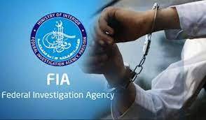  ایف آئی اے کی کارروائی، جعلی پاسپورٹ پربرطانیہ جانیوالے افغان شہری کو گرفتار کرلیا