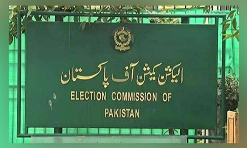 آئندہ عام انتخابات کیلئے انتخابی فہرستیں جاری
