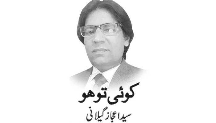 اقتدار کا کھیل