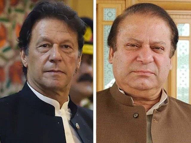 ضمنی انتخاب میں پنجاب سے مسلم لیگ ن کا صفایا 