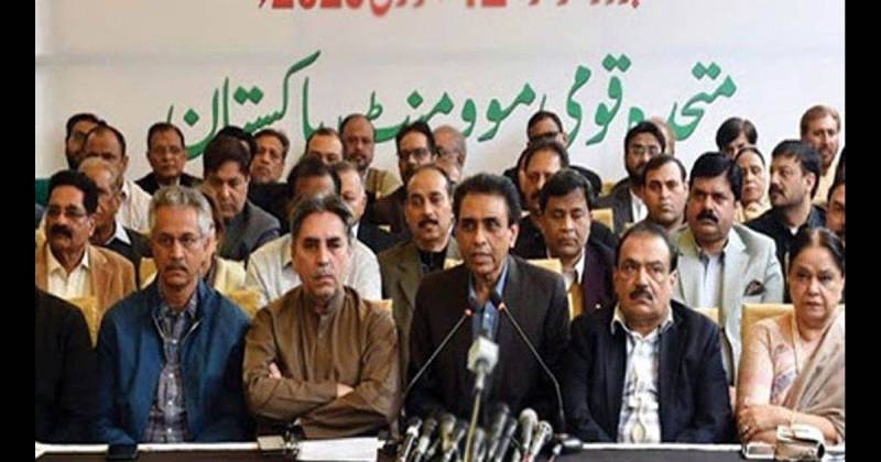 پیپلز پارٹی اور ن لیگ کا ساتھ دے کر پچھتا رہے ہیں، کسی وقت بھی حکومت چھوڑ سکتے ہیں: ایم کیو ایم کا اعلان 