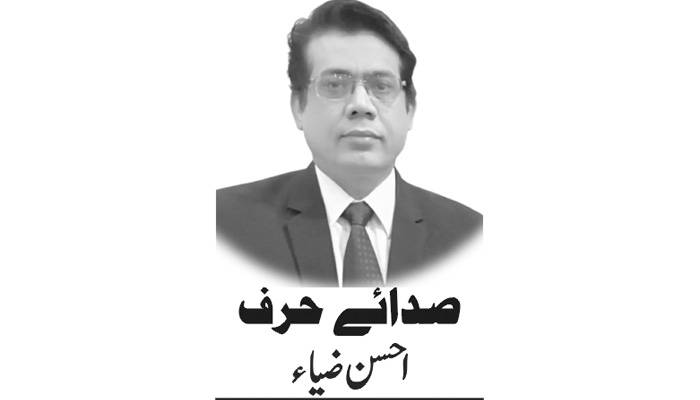 حماقتوں کے اسیر