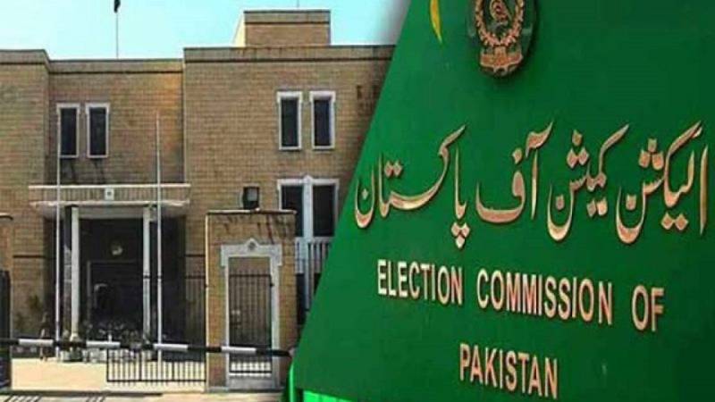 الیکشن کمیشن آف پاکستان کا توشہ خانہ ریفرنس کا فیصلہ کل سنانے کا اعلان