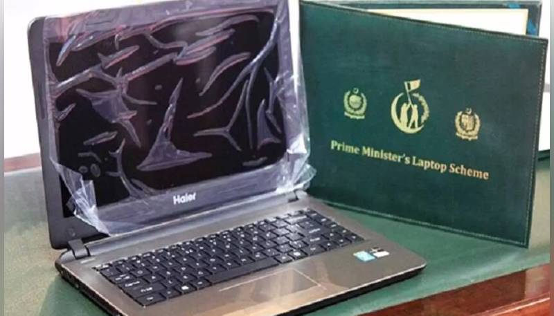 وفاقی حکومت کا لیپ ٹاپ سکیم دوبارہ شروع کرنے کااعلان 