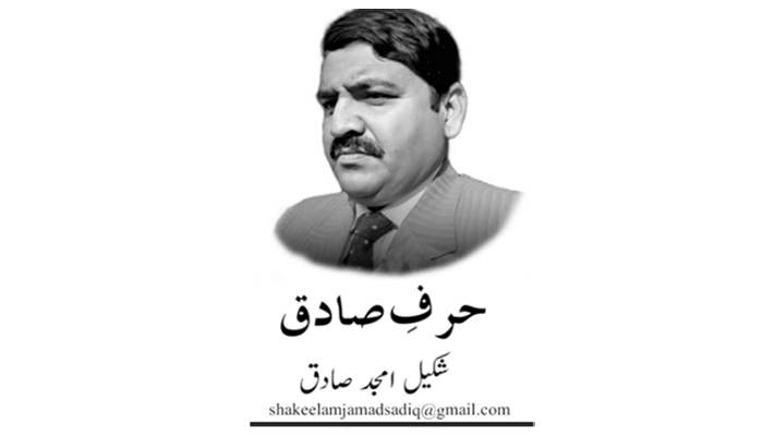  فرق پڑ سکتا ہے……