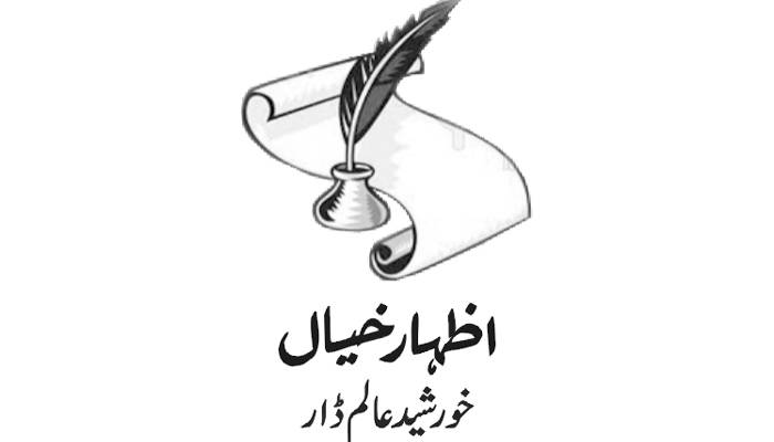 گلگت بلتستان کی آزادی