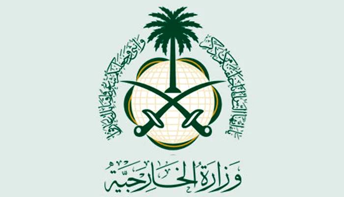 سعودی عرب کی عمران خان پر قاتلانہ حملے کی شدید مذمت