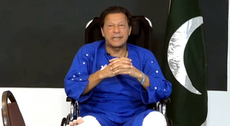 لانگ مارچ بدھ کو شروع ہو گا: عمران خان