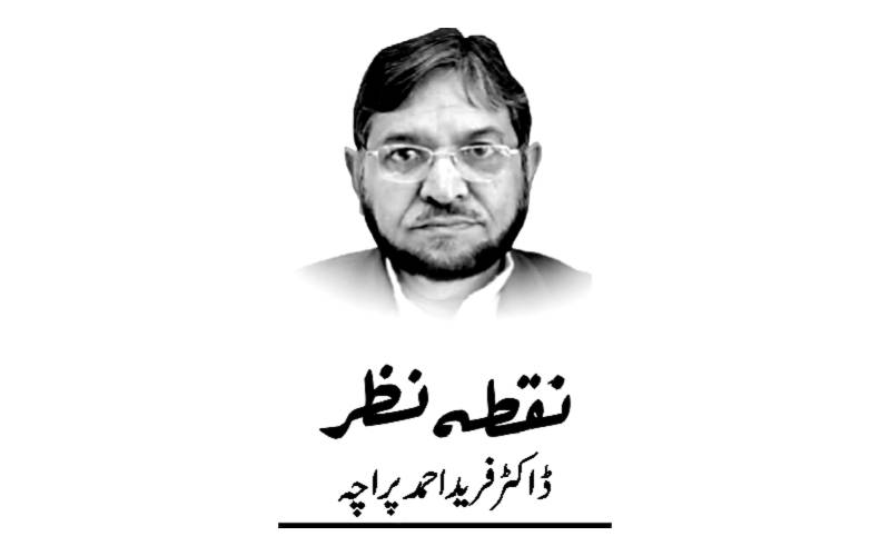 سربکف سربلند
