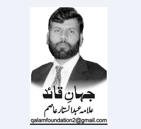 خواجہ فرید یونیورسٹی کا دوسرا کانووکیشن