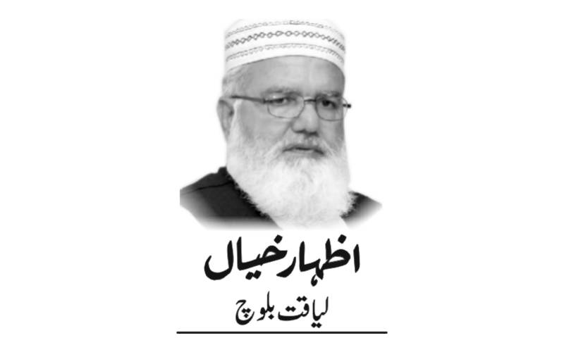 پاکستان کا سیاسی،معاشی بحران۔۔وجوہات اور حل