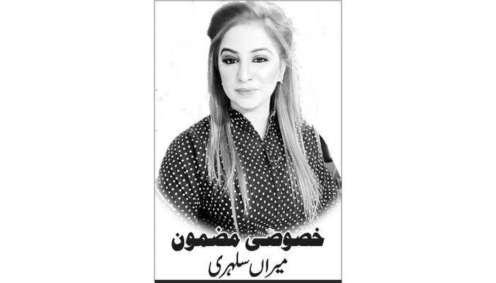 ریاست کی بے حسی!