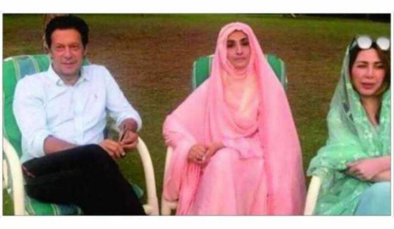 توشہ خانہ کرپشن کیس میں اہم پیش رفت ،فرح گوگی کے تمام سہولت کاروں کیخلاف کارروائی کا فیصلہ 