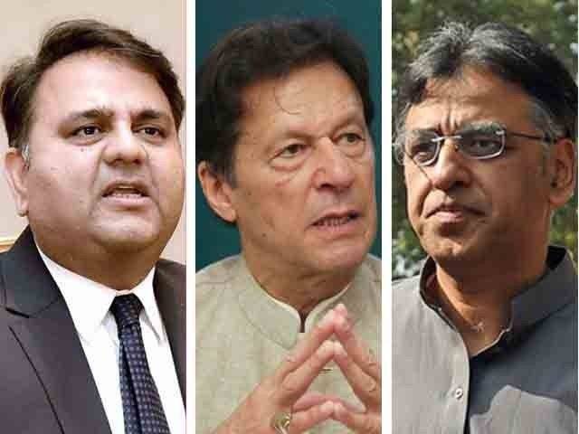 سپریم کورٹ کا عمران خان، اسد عمر، فواد چودھری کیخلاف توہین الیکشن کمیشن کی کارروائی جاری رکھنے کا حکم 