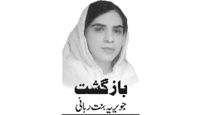 ایک قومی سانحہ