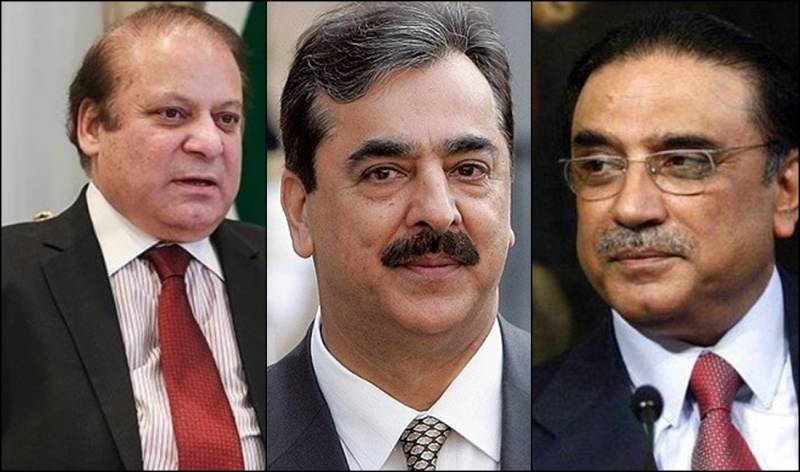 احتساب عدالت : آصف زرداری ، نواز شریف اور یوسف رضا گیلانی کے کیس نیب کو واپس