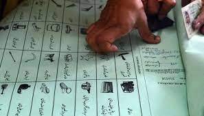 اسلام آباد میں بلدیاتی انتخابات ، الیکشن کمیشن میں ہنگامی اجلاس طلب 