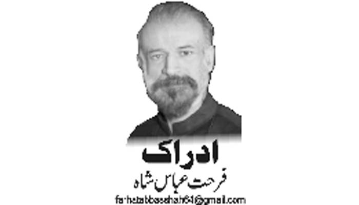 سحر سسکتے ہوئے آسمان سے اتری