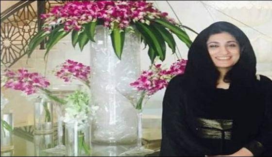 بشریٰ بی بی کی بہن مریم ریاض وٹو نے ایچ ای سی سے استعفیٰ دے دیا 