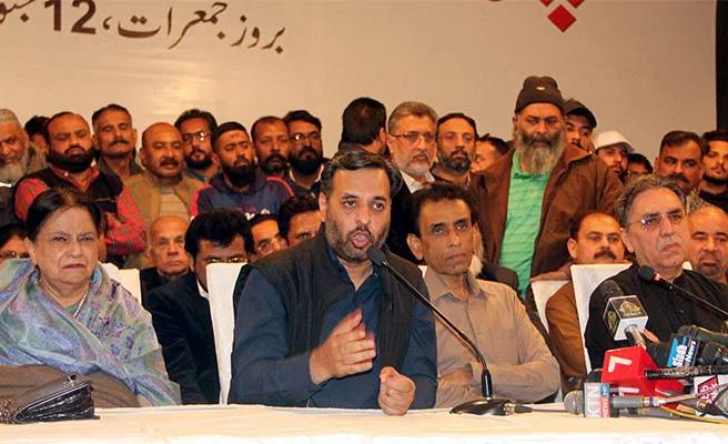 ایم کیو ایم رابطہ کمیٹی اجلاس میں انتخابات میں حصہ لینے کا فیصلہ نہ ہو سکا