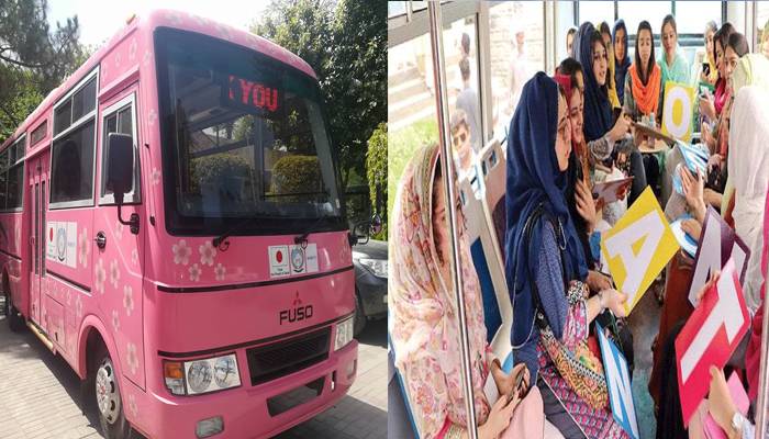 محکمہ ٹرانسپورٹ کا خواتین کیلئےمخصوص پنک پیپلز بس سروس شروع کرنے کا فیصلہ 