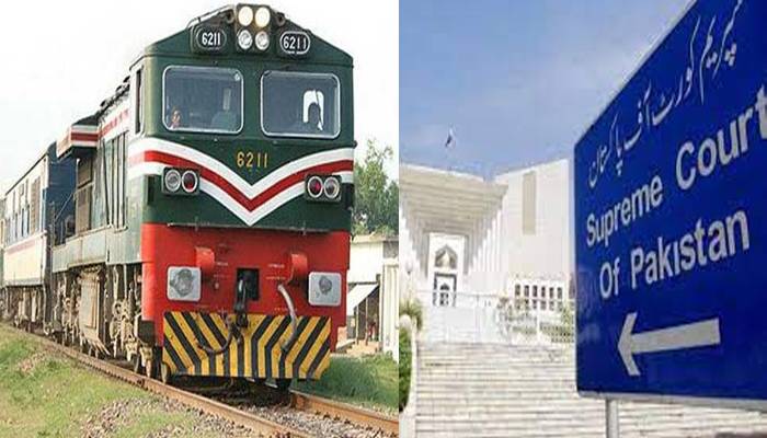 سپریم کورٹ نے پاکستان ریلوے کو زمین لیز پر دینے کی اجازت دے دی