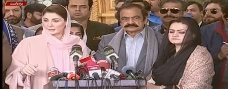 آئی ایم ایف نے ہاتھ باندھ دیے، عوام کو ریلیف نہیں دے سکتے : مریم نواز 