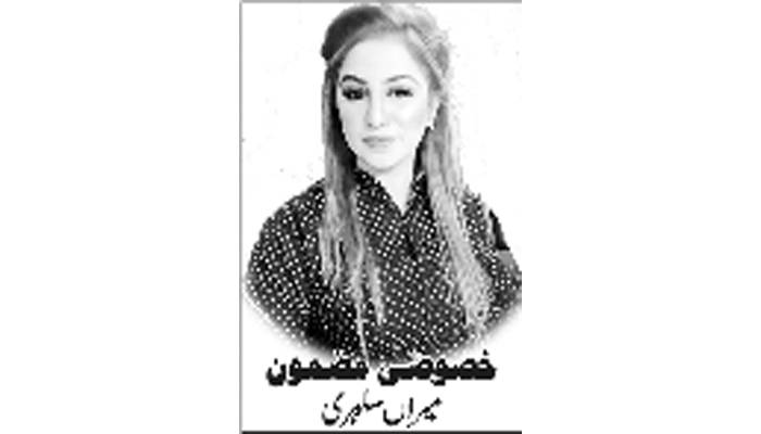 عوام پھر قربانی کے لئے تیار ہو جائے