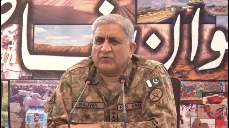جنرل باجوہ ڈیٹا لیک کیس کی سماعت 20 مارچ تک ملتوی 