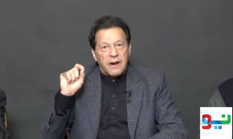 عمران خان نے اپنے اصلی دستخط سے ایک اور حفاظتی ضمانت کی درخواست دیدی 