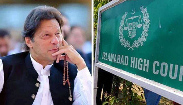 اسلام آباد ہائیکورٹ کا عمران خان کو 28 فروری کو بینکنگ کورٹ میں پیش ہونے کا حکم 