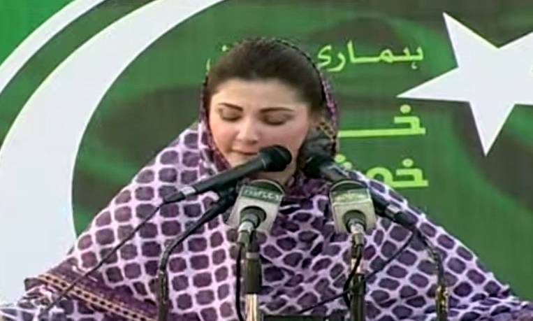 عمران خان بھی نواز شریف کی طرح 200 پیشیاں بھگتے گا، پھر الیکشن ہو گا: مریم نواز 