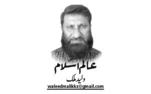 اسلام زندہ ہوتا ہے ہر صلیبی معرکہ کے بعد