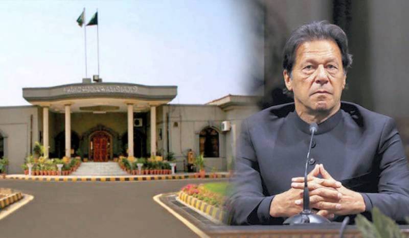 توشہ خانہ کیس ، عمران خان کی وارنٹ گرفتاری مسترد کرنے کی درخواست پر فیصلہ محفوظ 