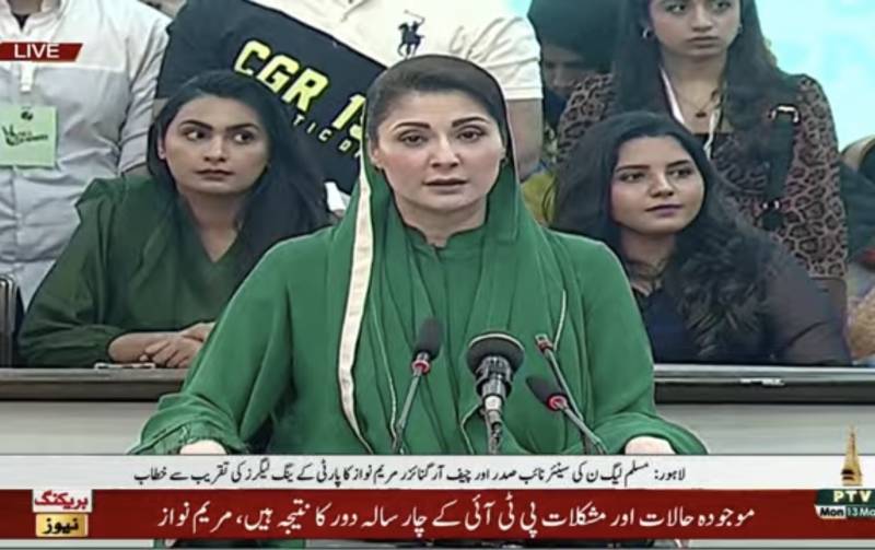 ظل شاہ کی ماں کہہ رہی ہیں کہ عمران خان کے اپنے بچے لندن میں ہیں،میرا بچہ مروادیا: مریم نواز 