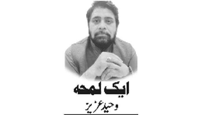 جمہور کو ماننے کا ظرف