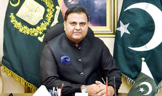 فواد چوہدری کی مریم نواز شریف کیخلاف اندراج مقدمہ کیلئے ایف آئی اے کو درخواست