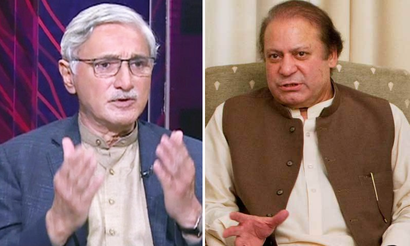قومی اسمبلی میں بل منظور ، نواز شریف اور جہانگیر ترین کا راستہ صاف 