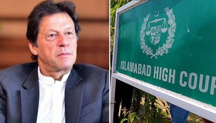 توشہ خانہ کیس: عمران خان کی حاضری سے استثنیٰ کی درخواست منظور