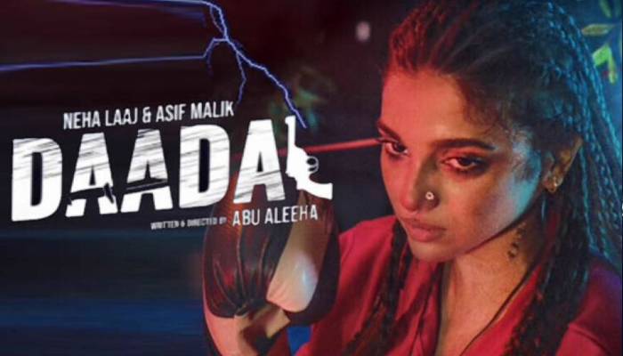 لالی ووڈ کی نئی ٰایکشن تھرلر  فلم 