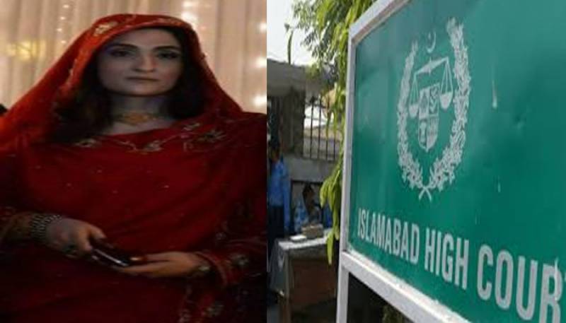توشہ خانہ کیس: عمران خان  اور  بشریٰ بی بی  کی نیب نوٹسز کیخلاف درخواستوں پر فیصلہ محفوظ