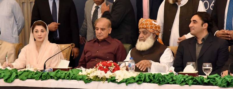 وزیر اعظم کی زیر صدارت اتحادی جماعتوں کا اجلاس ، انتخابات سے متعلق حکمت عملی طے
