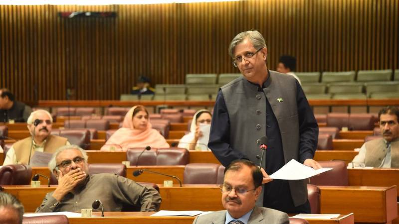 قومی اسمبلی: سپریم کورٹ کے فیصلوں پر اپیل کا حق دینے کا بل منظور