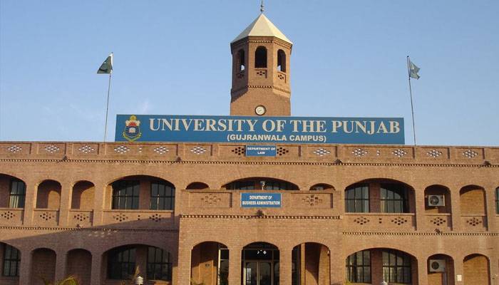  پنجاب یونیورسٹی نے عیدالفطر کی تعطیلات کا اعلان کر دیا