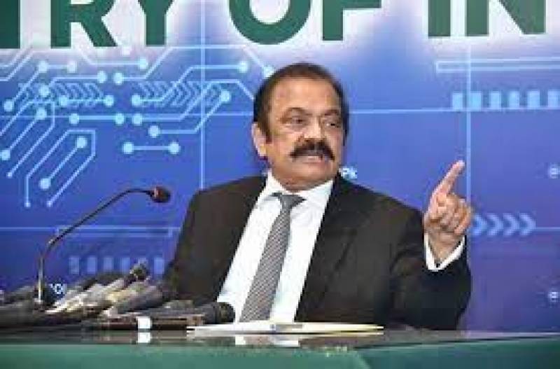 اسٹیٹ بینک کے جو افسران الیکشن کمیشن کو رقم فراہم کریں گے، انہیں ریکوری کا سامنا کرنا پڑسکتا ہے:  رانا ثناء اللّٰہ