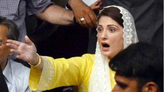 کروڑوں کی جائیداد  مسلم لیگ (ن) کی چیف آرگنائزر کے نام ,  'دل کو چھو لینے والا عمل', مریم نواز  کا تحفہ پہ ردعمل